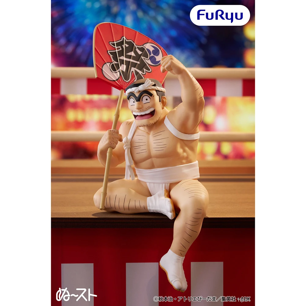 Original FuRyu Noodle Stopper Figure Kankichi Ryotsu Action Figure Anime PVC Model Cartoon Collectible Toys Children's Gift
Original FuRyu Noodle Stopper Figure Kankichi Ryotsu Action Figure Anime PVC Model Cartoon Collectible Toys Children's Gift