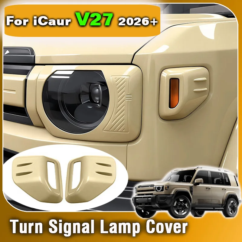 Body Color Turn Signal Lamp Protective Cover For Chery iCar iCaur V27 2026 Headlight frame Taillight Trim Decoration Accessories
Body Color Turn Signal Lamp Protective Cover For Chery iCar iCaur V27 2026 Headlight frame Taillight Trim Decoration Accessories