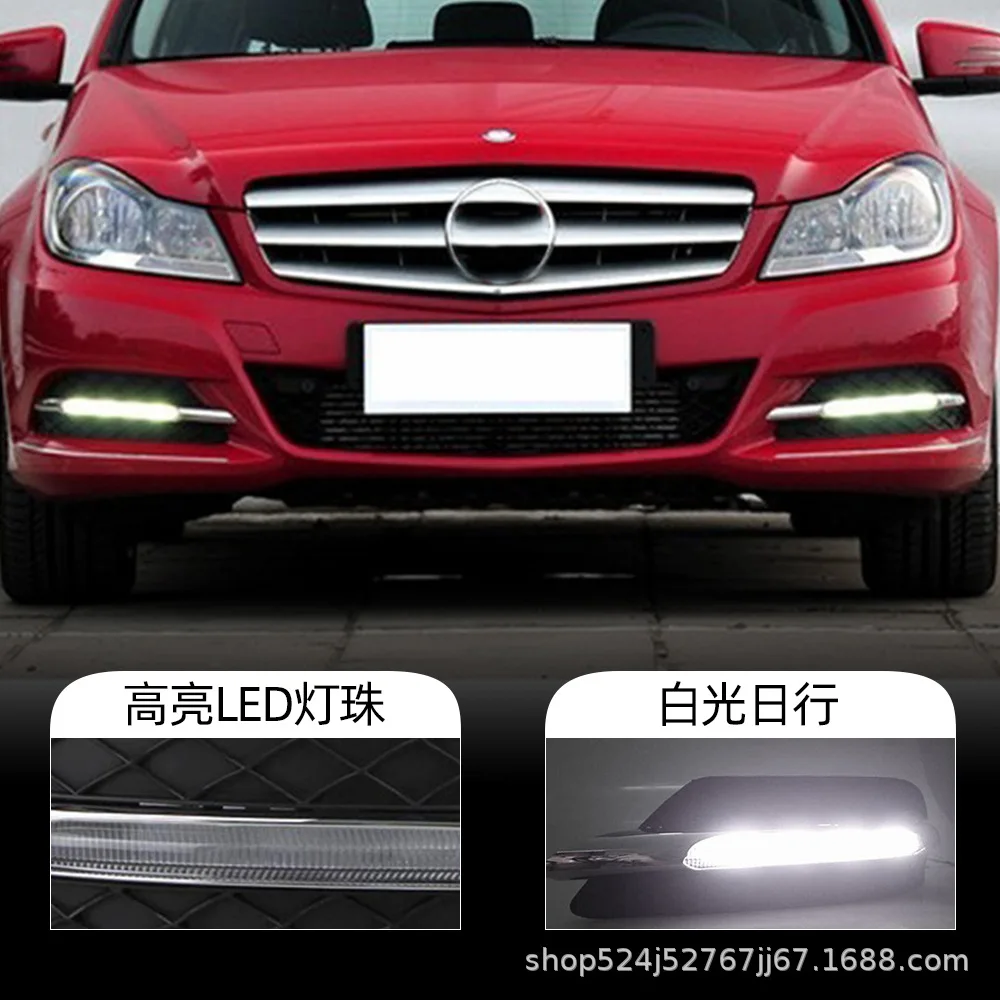 For Mercedes Benz W204 daytime running lights C-Class C200 C300 C260 front fog light frame LED daytime running lights
For Mercedes Benz W204 daytime running lights C-Class C200 C300 C260 front fog light frame LED daytime running lights