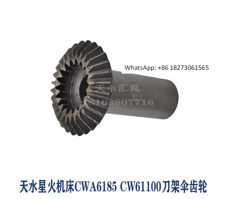 Тяньшуй Xinghuo Станок CW6180CWA6185CWA61100 Держатель ножа 4014 4020 Автоматическая режущая шестерня для зонта
Тяньшуй Xinghuo Станок CW6180CWA6185CWA61100 Держатель ножа 4014 4020 Автоматическая режущая шестерня для зонта