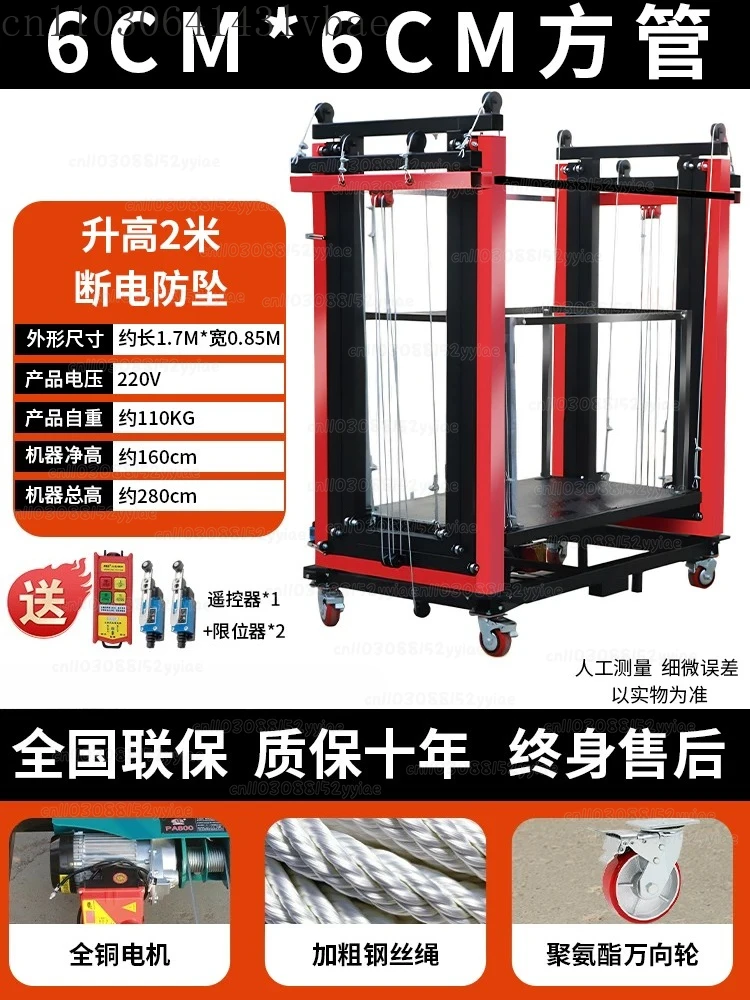 Electric Scaffolding Lifting and Moving Platform Automatic Remote Control Folding Lifting Device Indoor and Outdoor Decoration
Electric Scaffolding Lifting and Moving Platform Automatic Remote Control Folding Lifting Device Indoor and Outdoor Decoration