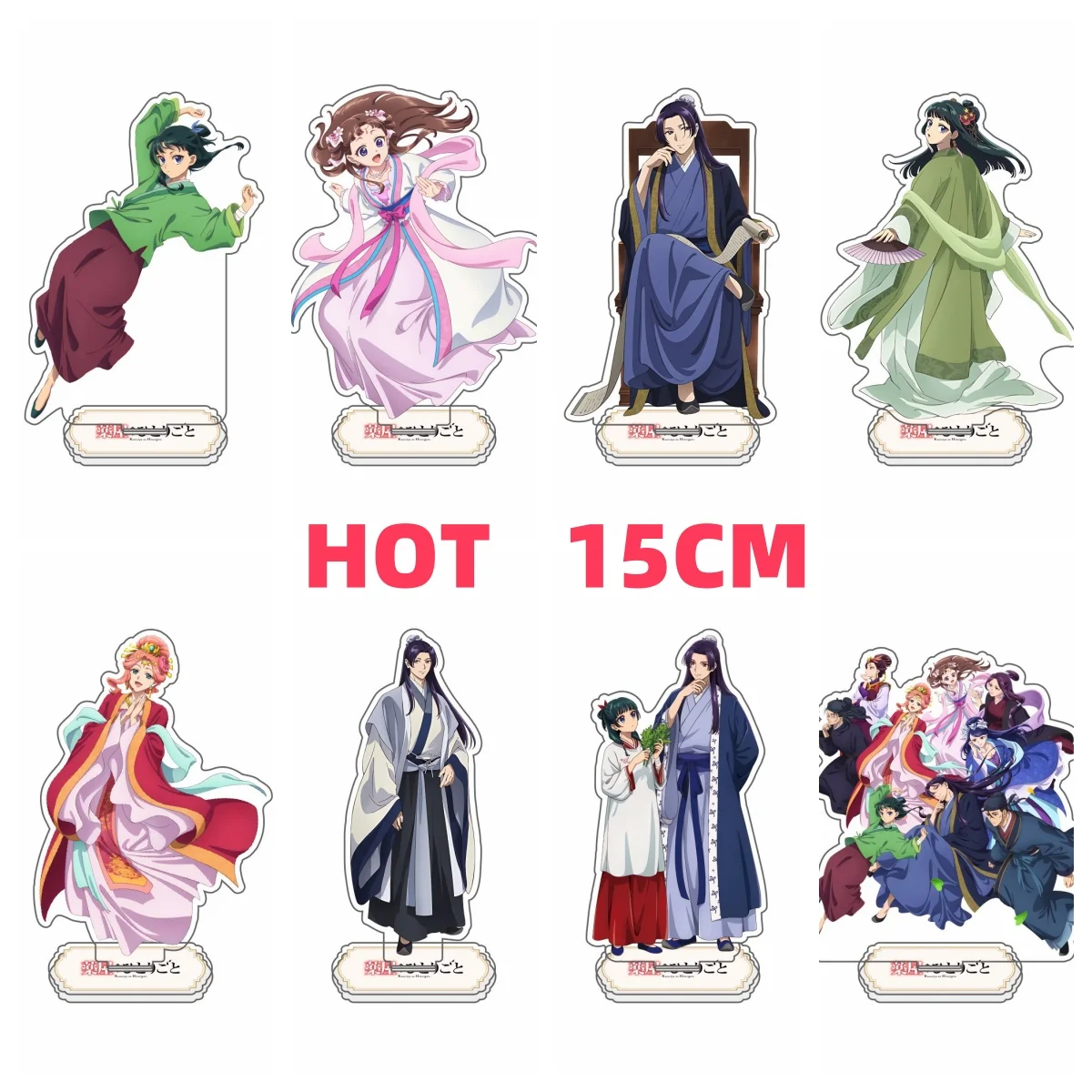 Hot Anime The Apothecary Diaries Cosplay Big Stand High Definition Acrylic Figure Standee Model Plate Desk Decor Fan Gifts 15CM
Hot Anime The Apothecary Diaries Cosplay Big Stand High Definition Acrylic Figure Standee Model Plate Desk Decor Fan Gifts 15CM