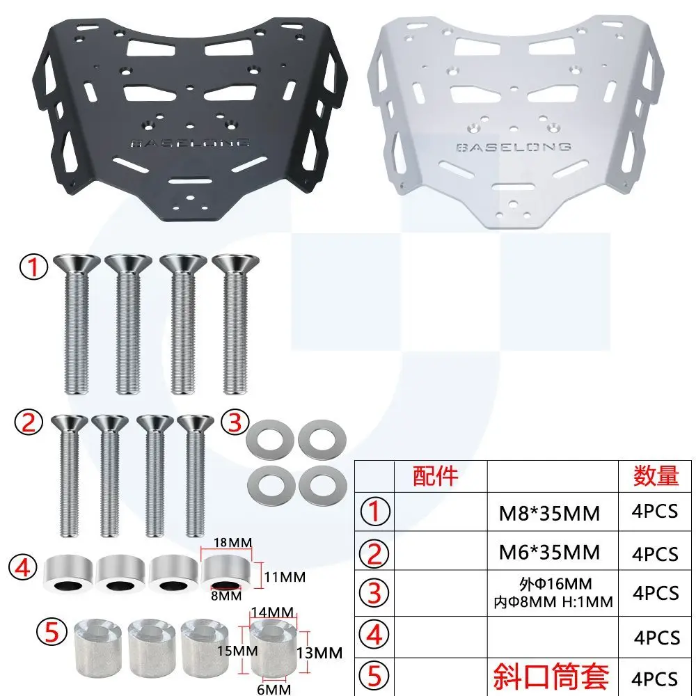 FOR BMW R 1200 GS GS1200 LC GSA Adventure R1200GS ADV R1250 GS 2018 2018-2022 2023 GS1250 Rear Luggage Rack Top Case Mount Plate
FOR BMW R 1200 GS GS1200 LC GSA Adventure R1200GS ADV R1250 GS 2018 2018-2022 2023 GS1250 Rear Luggage Rack Top Case Mount Plate