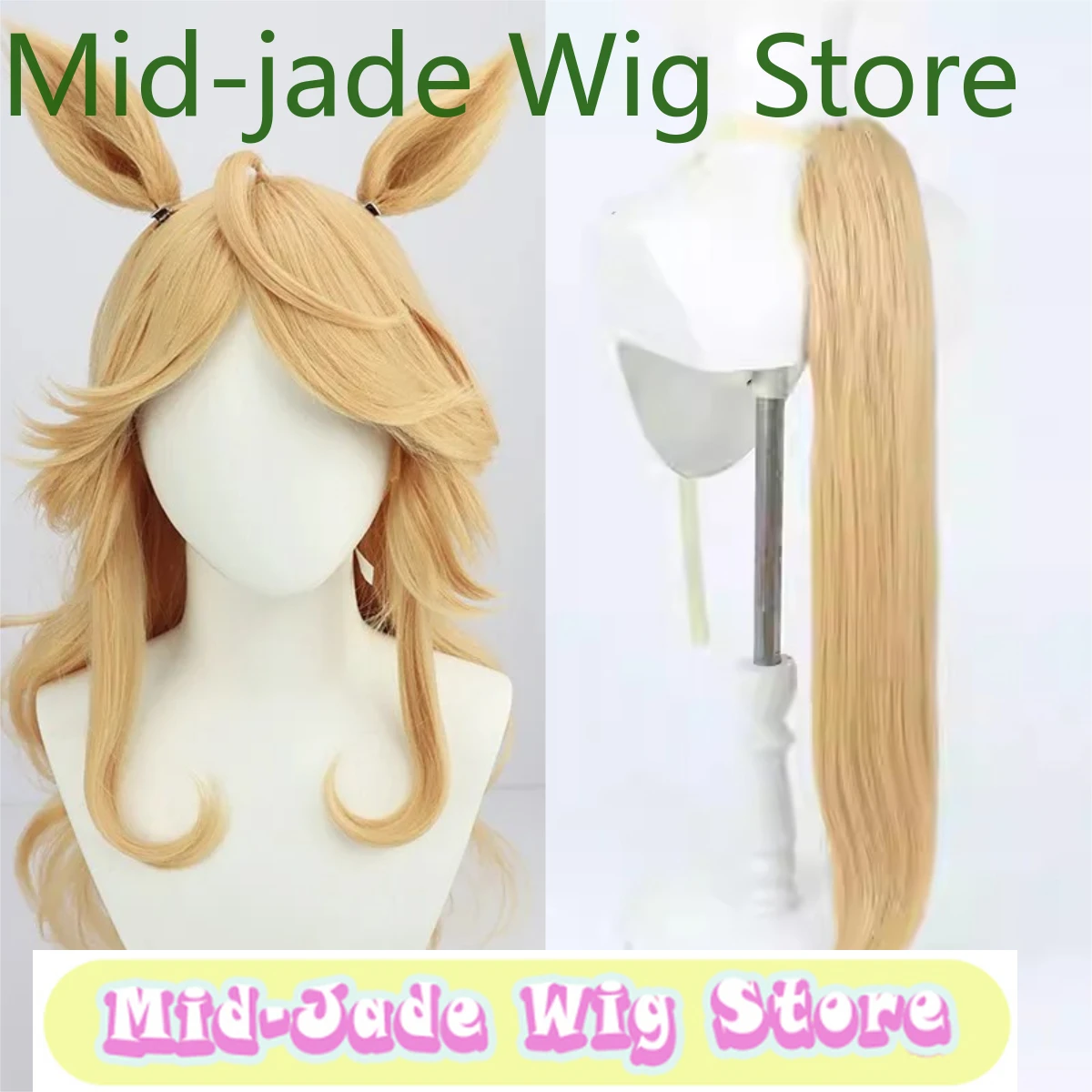 Mid-jade Wig Store Uma Musume Gold Ship Cosplay Wig - Matching Hair Ears Real Scalp Cosplay Party Costume Headwear Halloween Wig
Mid-jade Wig Store Uma Musume Gold Ship Cosplay Wig - Matching Hair Ears Real Scalp Cosplay Party Costume Headwear Halloween Wig