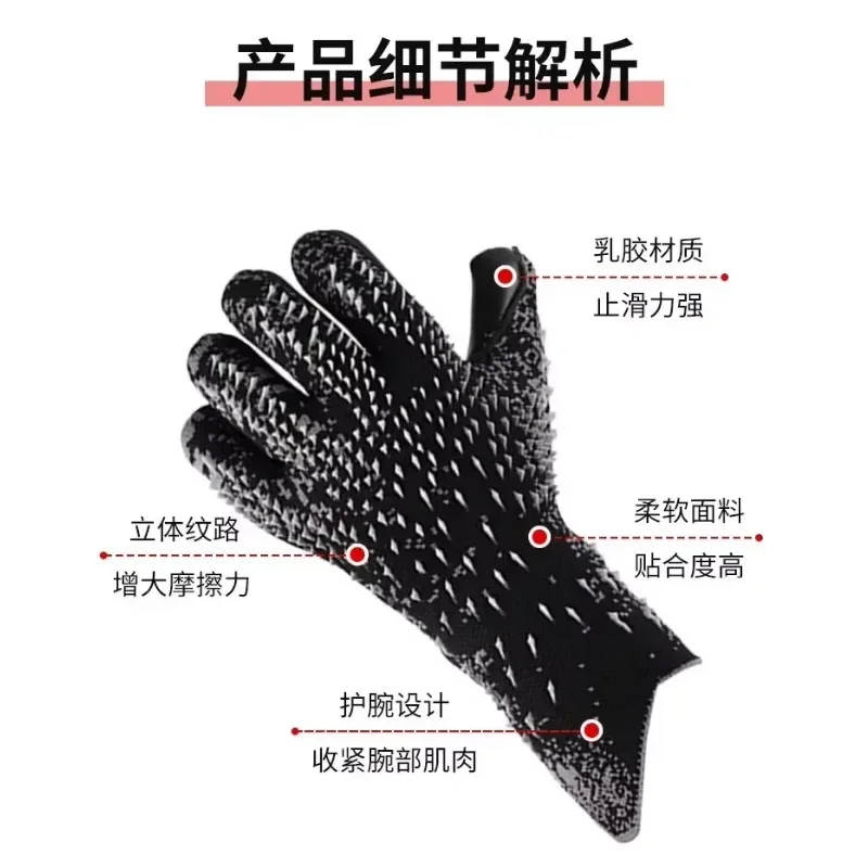 Latex Goalkeeper Gloves Pretty Football Professional Protection Teenager Goalkeeper Soccer Goalie Football Gloves
Latex Goalkeeper Gloves Pretty Football Professional Protection Teenager Goalkeeper Soccer Goalie Football Gloves