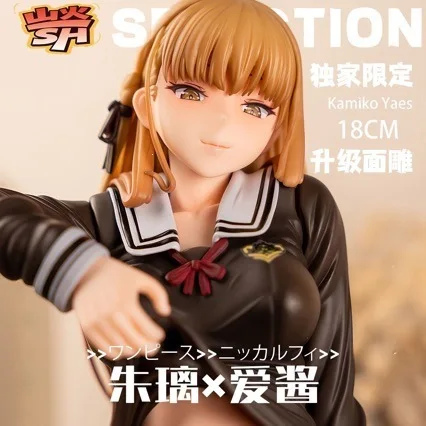 Sh Gk Figure Statue Sitting Posture Anime Girl 18Cm Upgraded Face Sculpt Boxed Desktop Ornament Collectible For Adult Collectors
Sh Gk Figure Statue Sitting Posture Anime Girl 18Cm Upgraded Face Sculpt Boxed Desktop Ornament Collectible For Adult Collectors