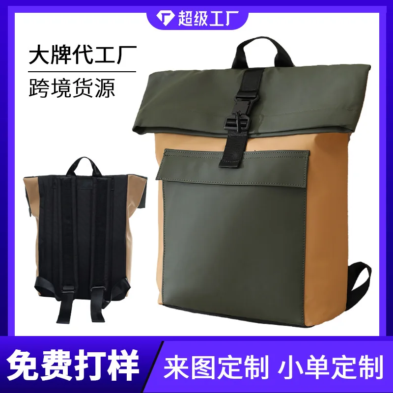 Мужской рюкзак, водонепроницаемая сумка большой емкости для путешествий на открытом воздухе, колледжа и ежедневных поездок, универсальный женский рюкзак для ноутбука
Мужской рюкзак, водонепроницаемая сумка большой емкости для путешествий на открытом воздухе, колледжа и ежедневных поездок, универсальный женский рюкзак для ноутбука