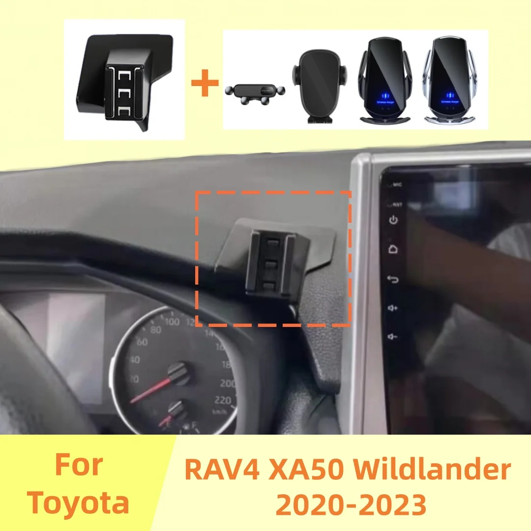 Clip-on Base for Car Phone Holder, Compatible with Toyota RAV4 XA50 / Wildlander 2020-2023, Suitable for Multiple Phone Holders
Clip-on Base for Car Phone Holder, Compatible with Toyota RAV4 XA50 / Wildlander 2020-2023, Suitable for Multiple Phone Holders