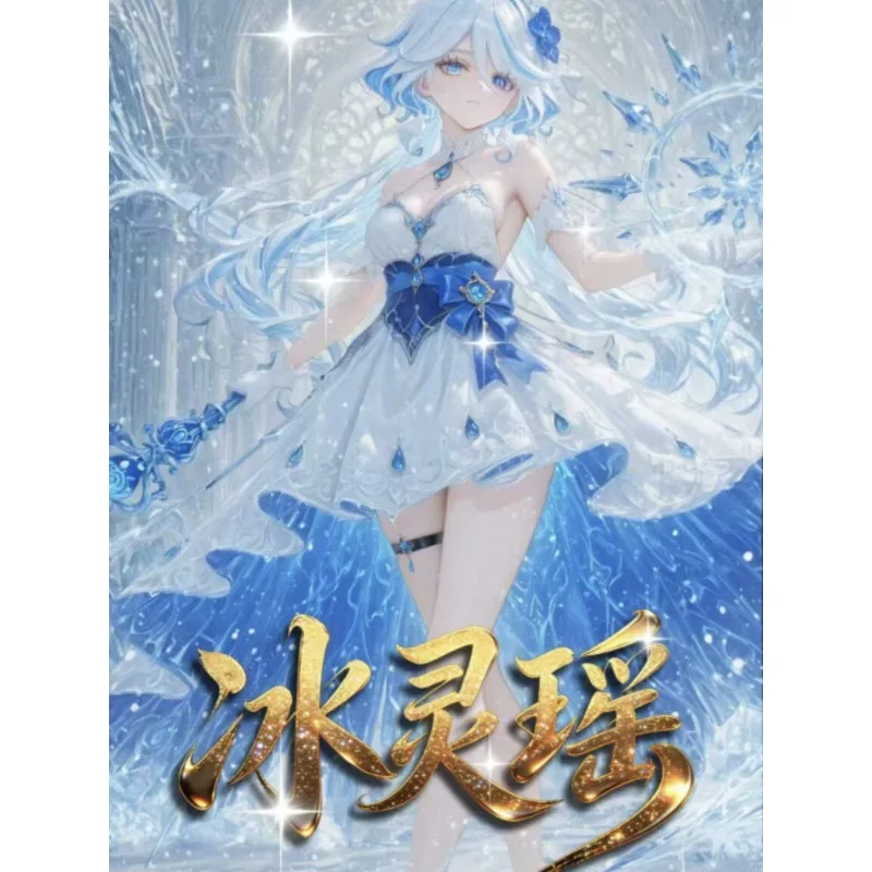 Коллекция акриловых карточек Ice Spirit Yao vol.1: Акриловые карточки A5 с изображением девушки, светящиеся в темноте, голографические, переливающиеся, лимитированная серия.
Коллекция акриловых карточек Ice Spirit Yao vol.1: Акриловые карточки A5 с изображением девушки, светящиеся в темноте, голографические, переливающиеся, лимитированная серия.