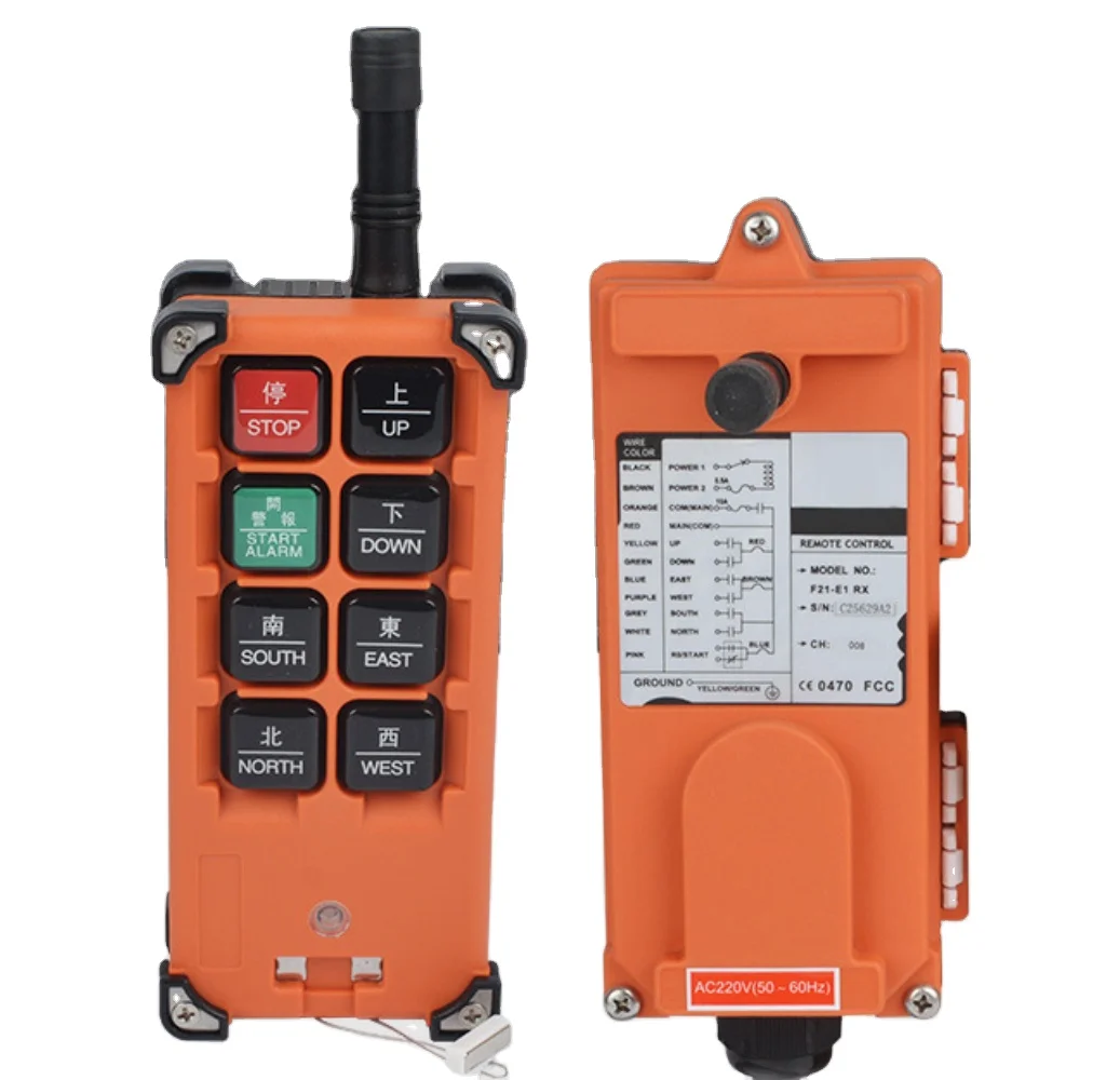 Manufacturer's direct sales customized remote wireless remote controller for cranes
Manufacturer's direct sales customized remote wireless remote controller for cranes