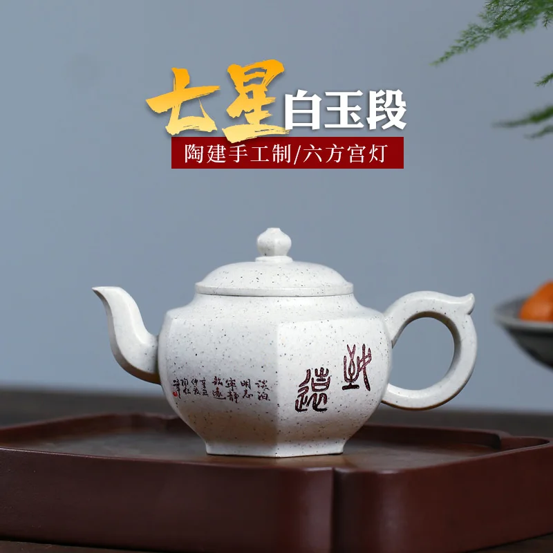 【 Changtao 】 Yixing Famous Master Tao Jianquan Handmade Purple Clay Pot Single Seven Star White Jade Section Six Square
【 Changtao 】 Yixing Famous Master Tao Jianquan Handmade Purple Clay Pot Single Seven Star White Jade Section Six Square