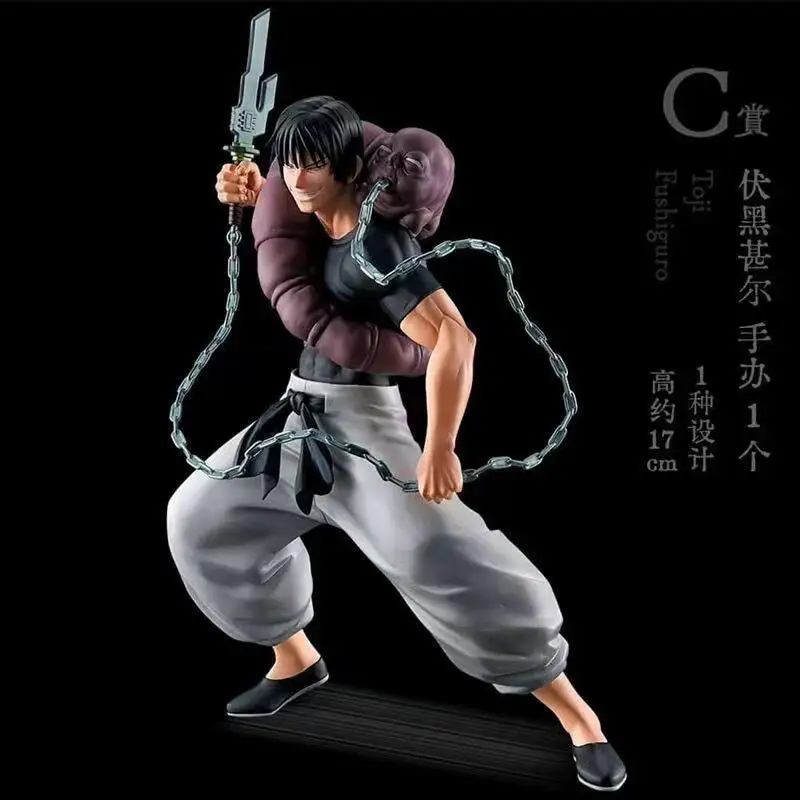 Authentic Jujutsu Kaisen Itadori Yuji Fushiguro Megumi 18cm Action Figure Awakening Tiger Staff Anime Collection Ornament Gift
Authentic Jujutsu Kaisen Itadori Yuji Fushiguro Megumi 18cm Action Figure Awakening Tiger Staff Anime Collection Ornament Gift