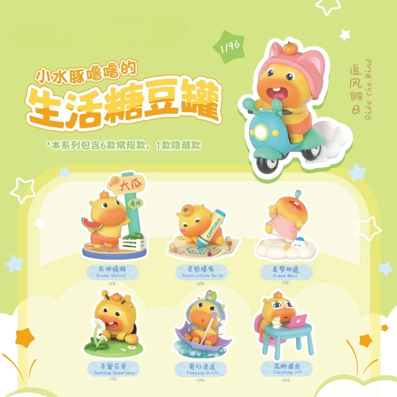 New Kawaii Capylulu Life Candy Jar Series Blind Box Mystery Box Cartoon Anime Figure Ornament Collectible Model Decor Trendy Toy
New Kawaii Capylulu Life Candy Jar Series Blind Box Mystery Box Cartoon Anime Figure Ornament Collectible Model Decor Trendy Toy