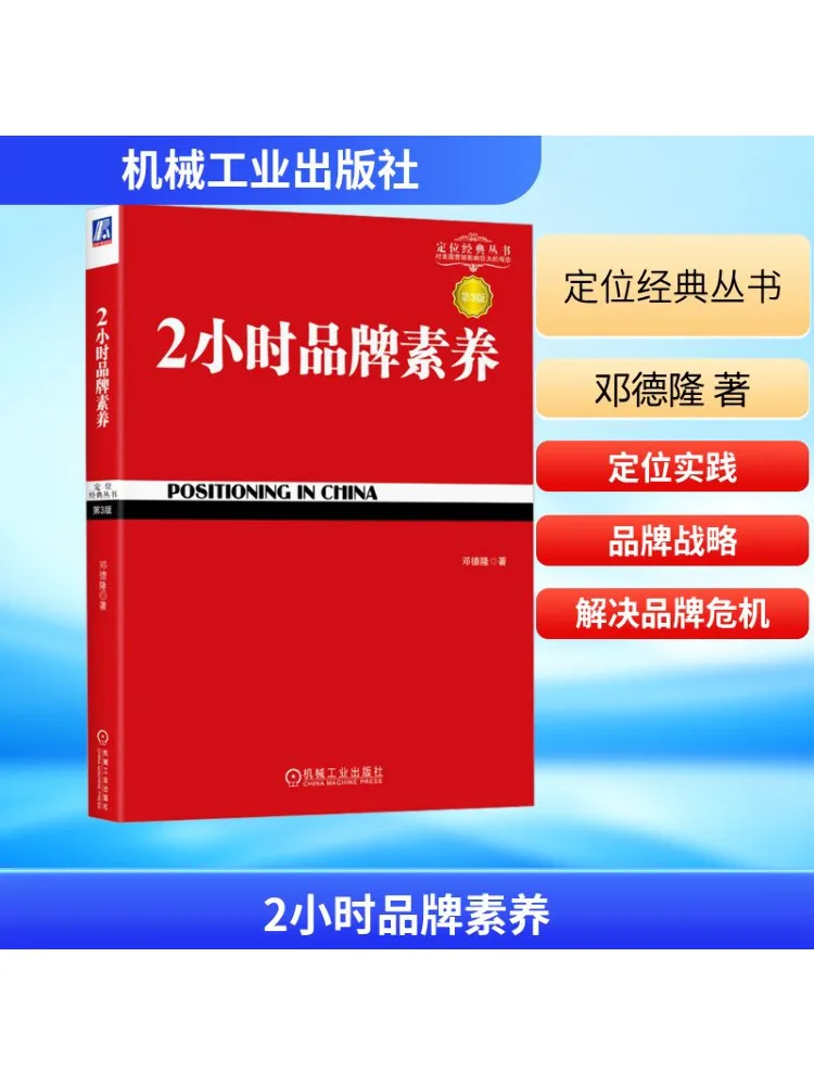 Книга-Winshare 2-часовой бренд Грамотность 3-е издание 
Книга-Winshare 2-часовой бренд Грамотность 3-е издание