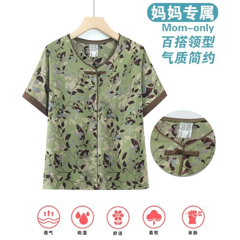 Women's Floral Print V Neck Short Sleeve Blouse
Women's Floral Print V Neck Short Sleeve Blouse