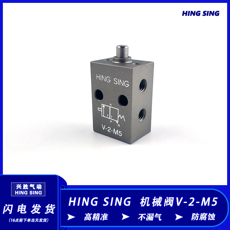 V-2-M5 Mechanical Valve Pad Printing Machine Screen Printing Machine Hot Stamping Machine Ceramic Machinery Parts
V-2-M5 Mechanical Valve Pad Printing Machine Screen Printing Machine Hot Stamping Machine Ceramic Machinery Parts