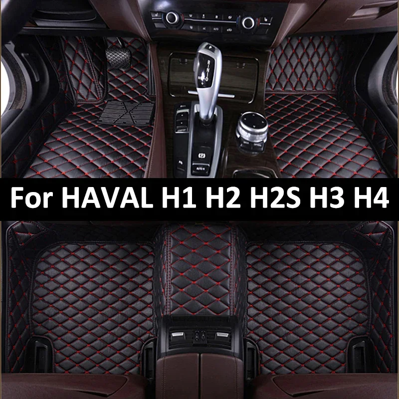 Custom Car Floor Mats For HAVAL H1 H2 H2S H3 H4 Auto Carpets Foot Coche Accessories
Custom Car Floor Mats For HAVAL H1 H2 H2S H3 H4 Auto Carpets Foot Coche Accessories