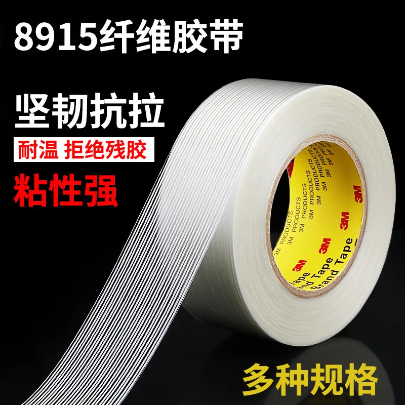Customized.3m8915 Fiber Tape Strong Glass Fiber High Temperature Resistant Single-Sided Striped Tape Electrical Binding Refriger
Customized.3m8915 Fiber Tape Strong Glass Fiber High Temperature Resistant Single-Sided Striped Tape Electrical Binding Refriger