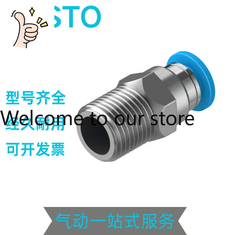 Quick Plug Connector QSM-M5-6-I 153317 Brand New Original Genuine