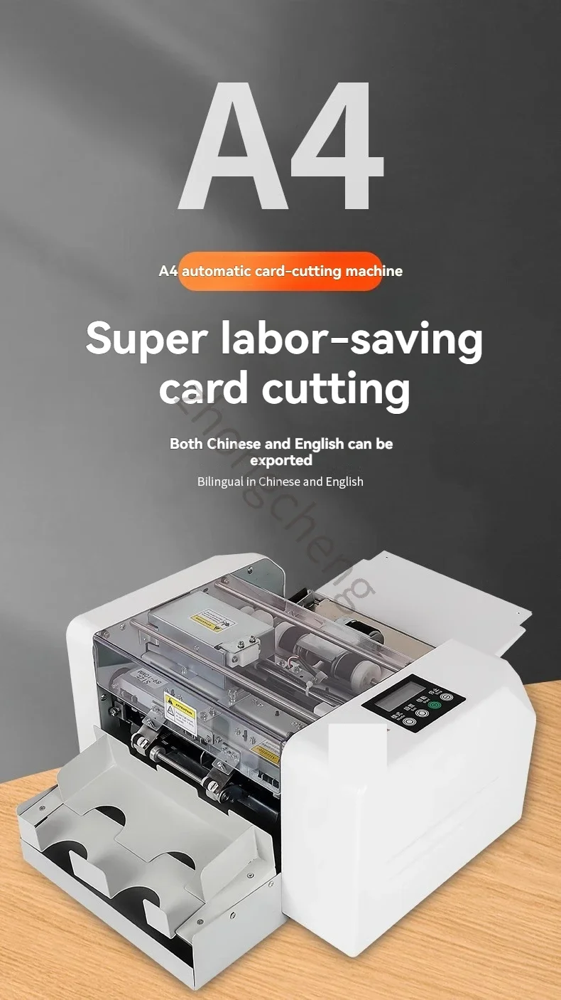 Digital Business Card, Photo, And Postcard Cutting Machine; Small Paper Cutter; High-speed Card Cutter.
Digital Business Card, Photo, And Postcard Cutting Machine; Small Paper Cutter; High-speed Card Cutter.