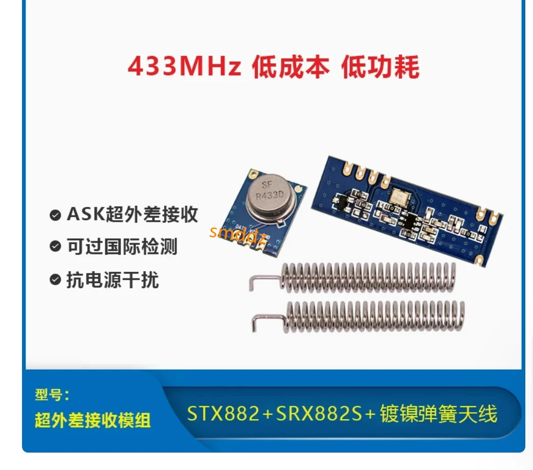 10 pieces , 433M/ASK transmitter module/superheterodyne receiver module/STX882+SRX882S+antenna
10 pieces , 433M/ASK transmitter module/superheterodyne receiver module/STX882+SRX882S+antenna