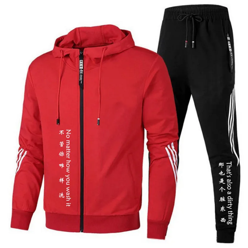 2024 New Men's Leisure Sports Set Chinese and English Printed Fashion Zipper Coat Men's Running Sports Set
2024 New Men's Leisure Sports Set Chinese and English Printed Fashion Zipper Coat Men's Running Sports Set