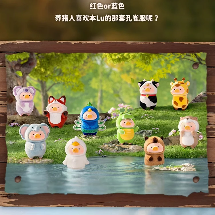 New Lulu Pig Animal Party Series Blind Box Collectible Figurine Cute Decorations Cute Plush Ornament Toy Birthday Gift
New Lulu Pig Animal Party Series Blind Box Collectible Figurine Cute Decorations Cute Plush Ornament Toy Birthday Gift