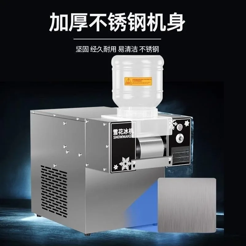 Machine net shaving machine stall ice machine red commercial snowflake ice type han mianmian snowflake ice
Machine net shaving machine stall ice machine red commercial snowflake ice type han mianmian snowflake ice
