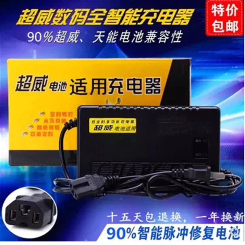 60V/30A T interface Electric Bike charger battery E-bike electric bicycle suit for Luyuan Sunra Lima Aima Tailg
60V/30A T interface Electric Bike charger battery E-bike electric bicycle suit for Luyuan Sunra Lima Aima Tailg