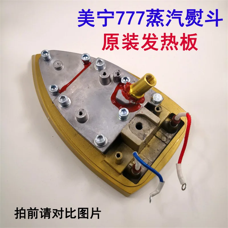 Authentic Brand 777 Infusion Bottle Steam Iron Heating Plate, Electric Heating Iron Electric Hot Plate Heating Block
Authentic Brand 777 Infusion Bottle Steam Iron Heating Plate, Electric Heating Iron Electric Hot Plate Heating Block