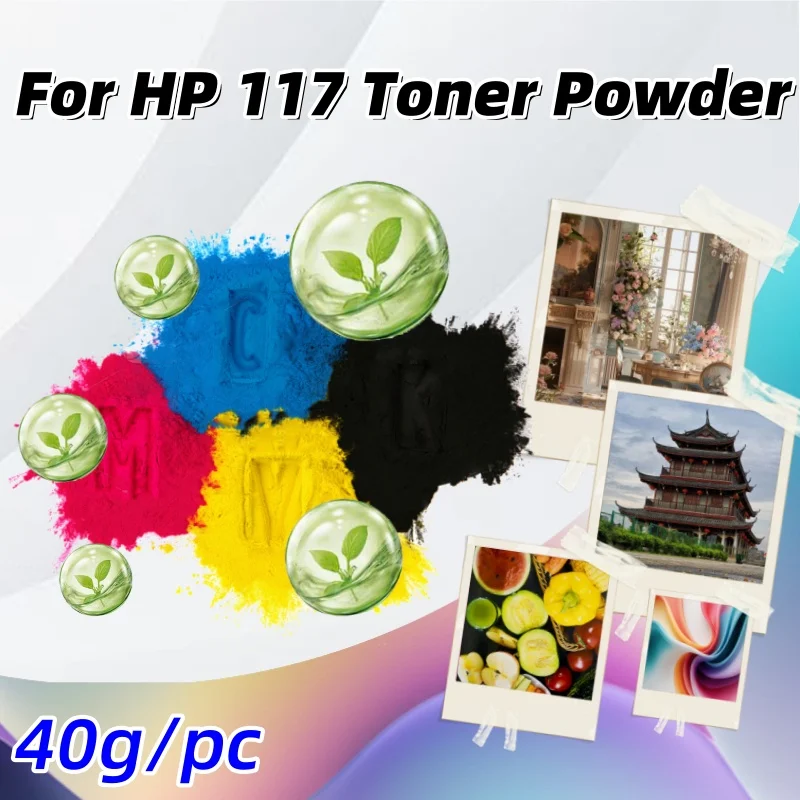 40 г/шт. Тонер-порошок 117A, совместимый с лазером HP для принтеров 117A W2070A W2071A W2073A W2072A для MFP 179fnw 178nw 150a
40 г/шт. Тонер-порошок 117A, совместимый с лазером HP для принтеров 117A W2070A W2071A W2073A W2072A для MFP 179fnw 178nw 150a
