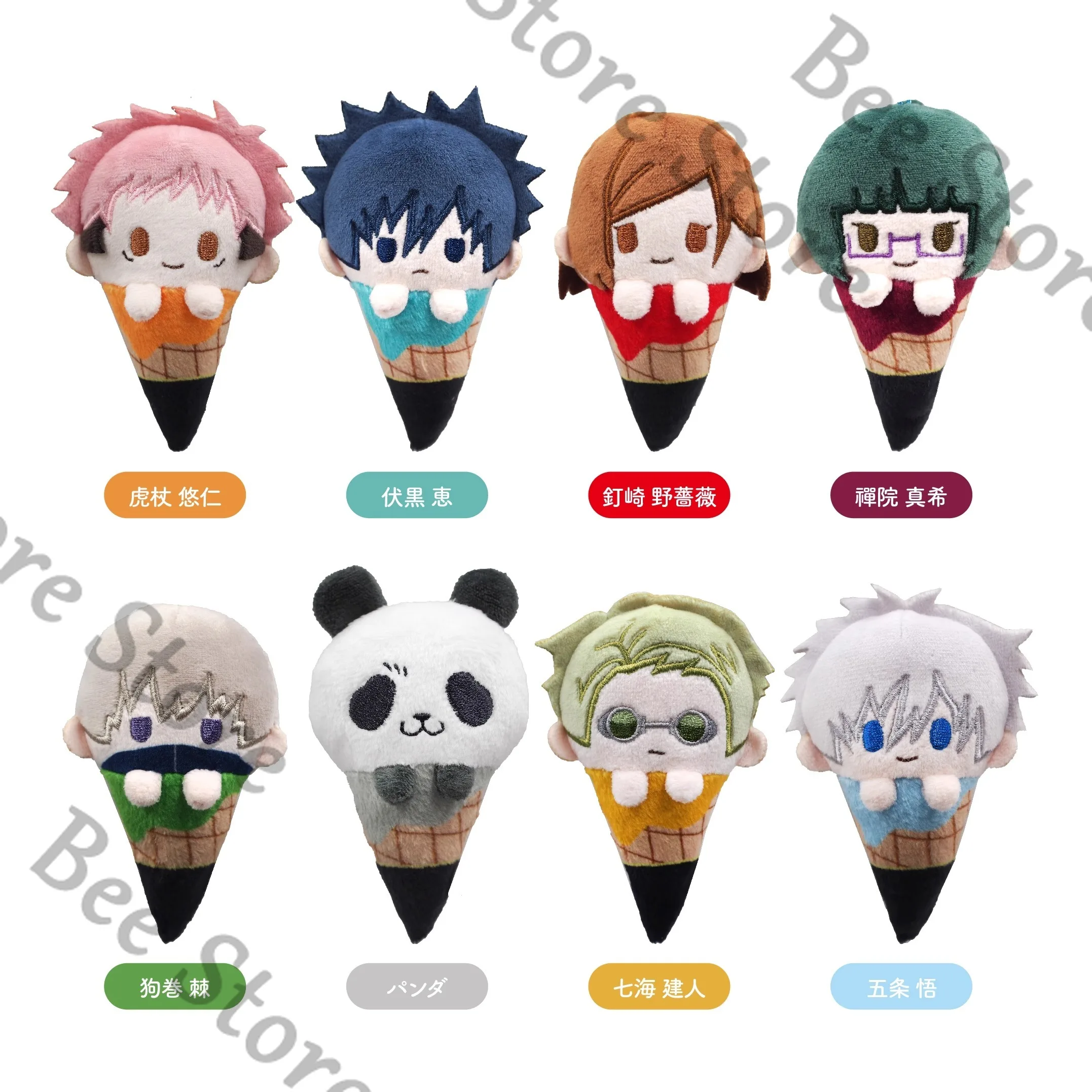 Jujutsu Kaisen Anime Ambitus Q версия конус мороженого Satoru Gojo Itadori Yuji кукла кулон плюшевые игрушки Высокий уровень внешнего вида
Jujutsu Kaisen Anime Ambitus Q версия конус мороженого Satoru Gojo Itadori Yuji кукла кулон плюшевые игрушки Высокий уровень внешнего вида