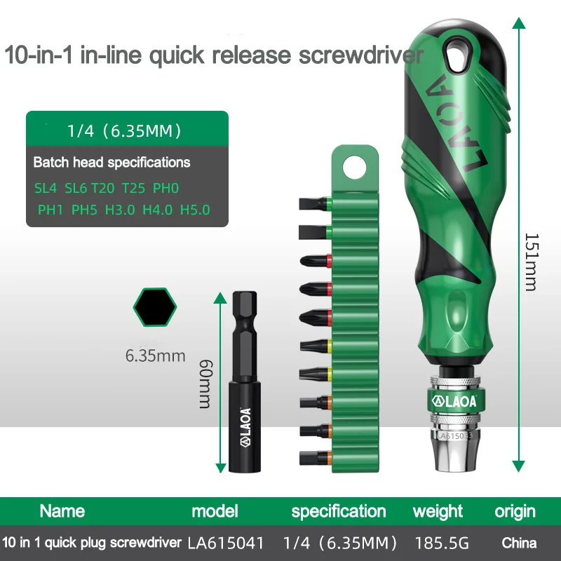 LAOA Replaceable head 10-in-1 in-line quick release screwdriver, multi-function straight shank bit set, magnetic screwdriver bit
LAOA Replaceable head 10-in-1 in-line quick release screwdriver, multi-function straight shank bit set, magnetic screwdriver bit