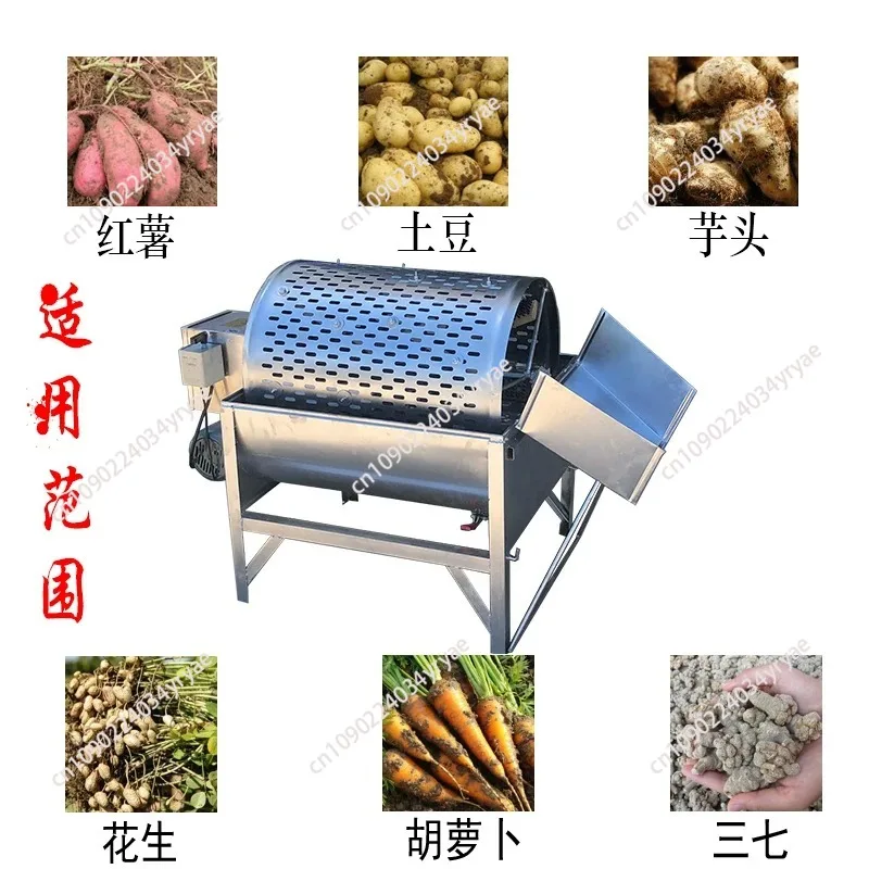Potato washing machine Household 220v small automatic potato lotus root cleaning sweet machine Commercial potato washing
Potato washing machine Household 220v small automatic potato lotus root cleaning sweet machine Commercial potato washing