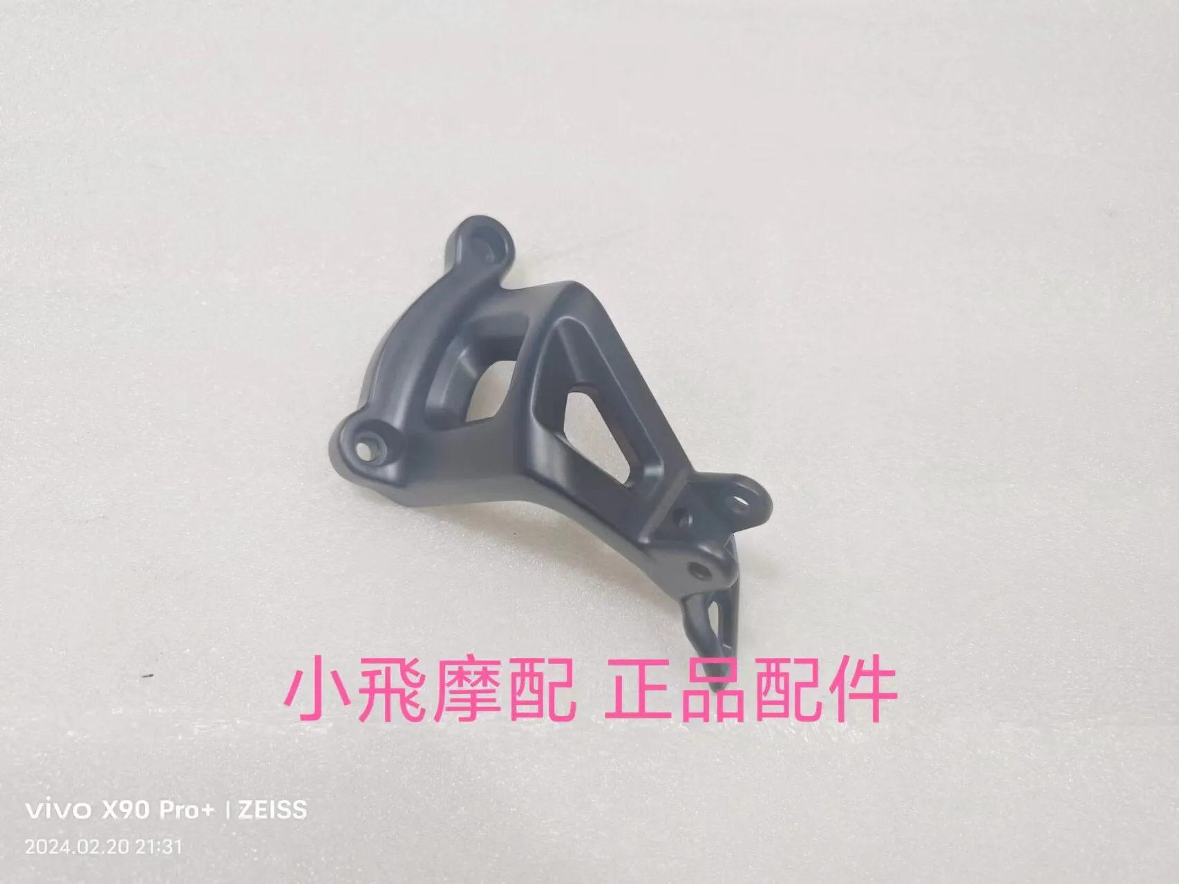 For Qjmotor Flash 600 Accessories Qj Motor Pedal Support Front Rear Pedal Bracket Footrest Footrest Foot Pegs Foot Peg
For Qjmotor Flash 600 Accessories Qj Motor Pedal Support Front Rear Pedal Bracket Footrest Footrest Foot Pegs Foot Peg