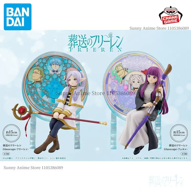 Bandai Original Banpresto Frieren: Beyond Journey's End Glasscape Frieren Fern Action Figures Anime Figuras Cartoon Dolls Models
Bandai Original Banpresto Frieren: Beyond Journey's End Glasscape Frieren Fern Action Figures Anime Figuras Cartoon Dolls Models