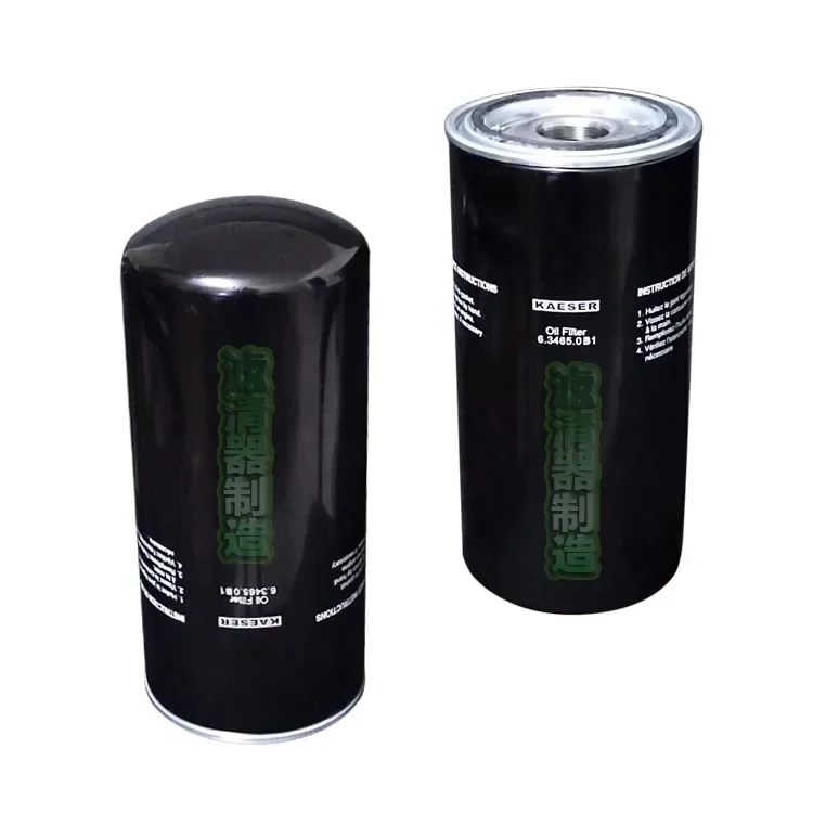 Applicable to Kaiser screw air compressor accessories 6.3465.0 oil 6.1979.1 filter
Applicable to Kaiser screw air compressor accessories 6.3465.0 oil 6.1979.1 filter