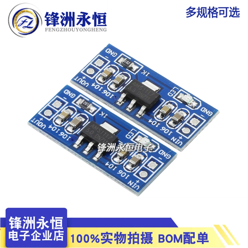 5PCS AMS1117 3.3V 5V DC-DC Step Down Power Supply Module For Arduino Raspberry pi PCB Board AMS1117-3.3V 5V
5PCS AMS1117 3.3V 5V DC-DC Step Down Power Supply Module For Arduino Raspberry pi PCB Board AMS1117-3.3V 5V