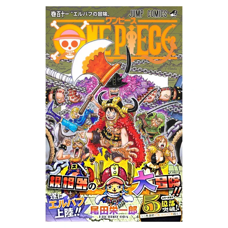 ONE PIECE 111 Eiichiro Oda Shueisha 9784088844916 Book
ONE PIECE 111 Eiichiro Oda Shueisha 9784088844916 Book