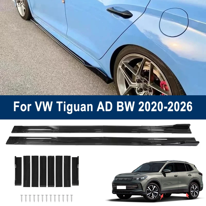 For Volkswagen Tiguan AD BW 20-26 Car Side Skirt Splitters Extended Side Spoiler Sport Body Kit Bumper Lip Modified Parts 8Pcs
For Volkswagen Tiguan AD BW 20-26 Car Side Skirt Splitters Extended Side Spoiler Sport Body Kit Bumper Lip Modified Parts 8Pcs