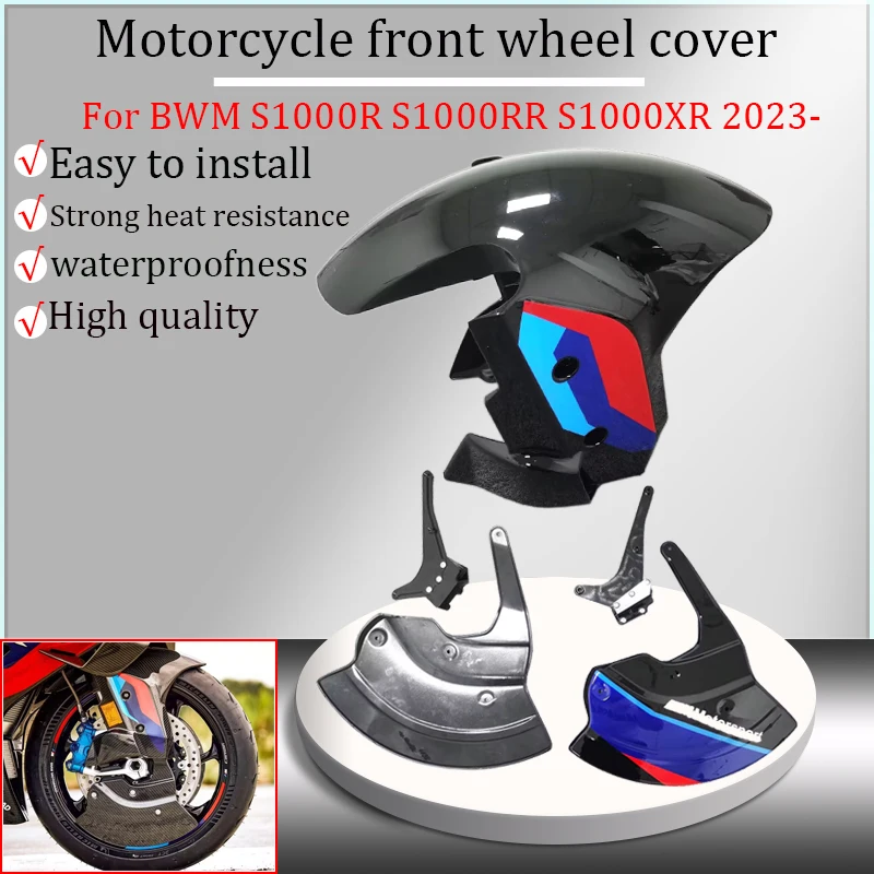 For BMW S1000RR M1000RR M1000XR S1000XR 2022 2023 motorcycle mudguard front wheel cover, front mudguard, front disc brake
For BMW S1000RR M1000RR M1000XR S1000XR 2022 2023 motorcycle mudguard front wheel cover, front mudguard, front disc brake