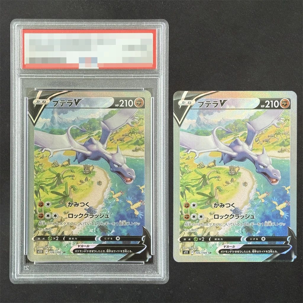 Японский меч и щит покемонов своими руками Lost Abyss # 106 аэроктильных карточек с V-образным вырезом — коллекционные карты PTCG ручной работы
Японский меч и щит покемонов своими руками Lost Abyss # 106 аэроктильных карточек с V-образным вырезом — коллекционные карты PTCG ручной работы