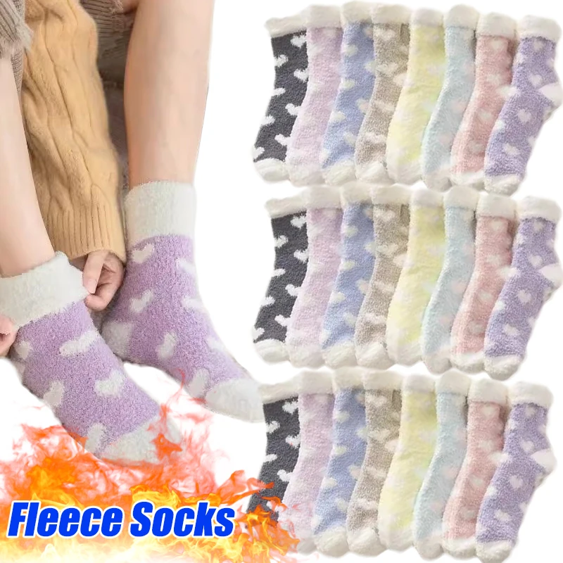 Women Thicken Socks Winter Cute Heart Coral Fleece Fuzzy Socks Female Autumn Happy Funny Socks for Girl Warm Winter Female Home 
Women Thicken Socks Winter Cute Heart Coral Fleece Fuzzy Socks Female Autumn Happy Funny Socks for Girl Warm Winter Female Home