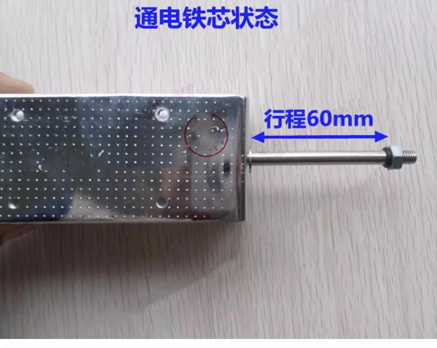 Push-pull Solenoid Stroke 60mm Thrust Suction 15kg Micro AC DC 24V 220V
Push-pull Solenoid Stroke 60mm Thrust Suction 15kg Micro AC DC 24V 220V