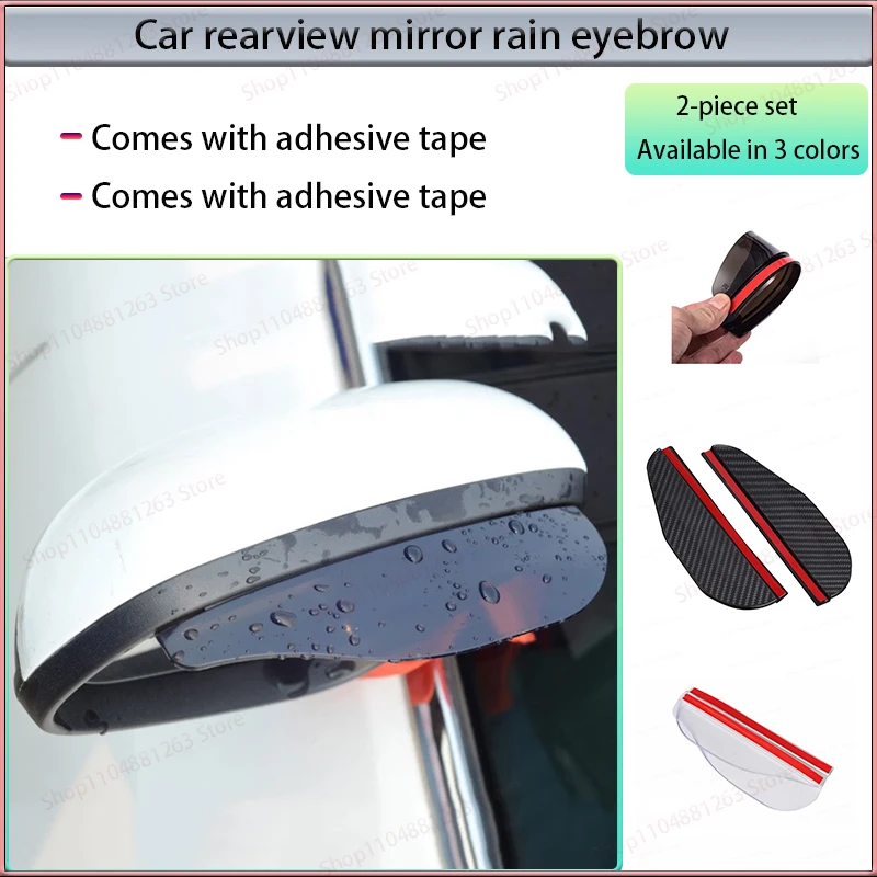 2pcs Car Rear View Side Mirror Rain Board Universal Rearview Mirror Rain Shield Cover Flexible PVC Auto Exterior Accessories
2pcs Car Rear View Side Mirror Rain Board Universal Rearview Mirror Rain Shield Cover Flexible PVC Auto Exterior Accessories