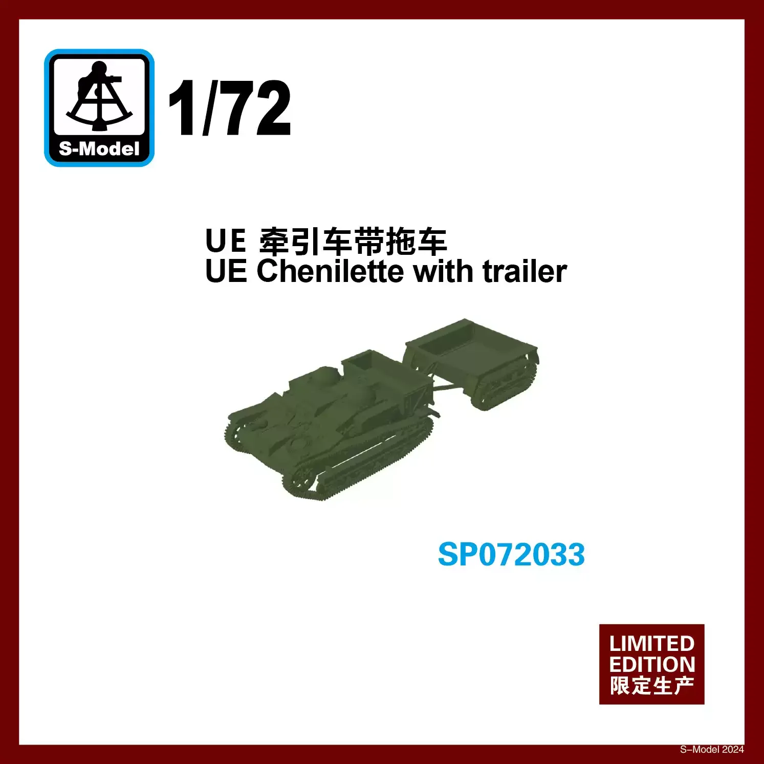 S-model SP072033 1/72 UE Chenilette With Trailer Military Plastic Model Kit
S-model SP072033 1/72 UE Chenilette With Trailer Military Plastic Model Kit