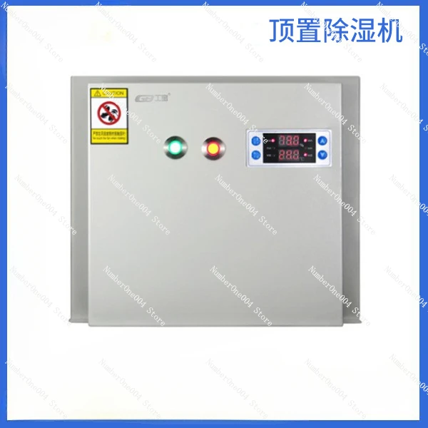 Верхний дренажный осушитель, промышленный осушитель
Верхний дренажный осушитель, промышленный осушитель