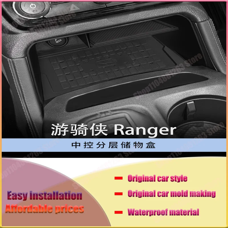 For 23-24 Ranger Ranger Central Control Layered Storage Box Partition Car Supplies Modification Accessories
For 23-24 Ranger Ranger Central Control Layered Storage Box Partition Car Supplies Modification Accessories