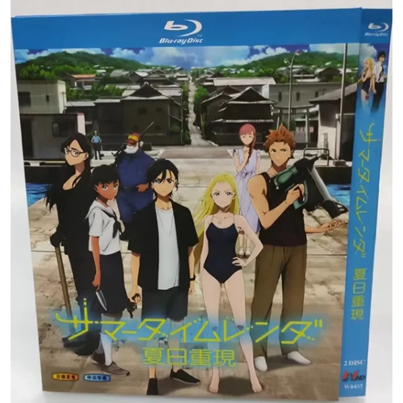 BD Blu-ray Ultra-High Definition Animation Summer Reappearance Summer Time 2-Disc Box Set with Chinese and Japanese Subtitles
BD Blu-ray Ultra-High Definition Animation Summer Reappearance Summer Time 2-Disc Box Set with Chinese and Japanese Subtitles