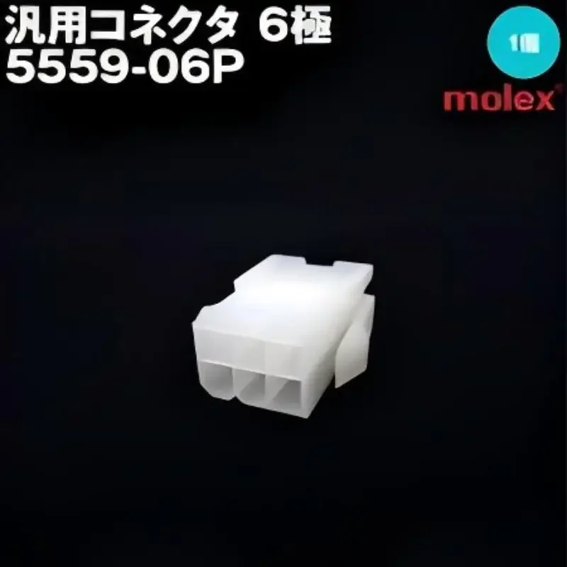 Molex, корпус разъема «папа» 5559 06p, шаг 4,2 мм, 6 контактов, 2 ряда, сделано в Японии
Molex, корпус разъема «папа» 5559 06p, шаг 4,2 мм, 6 контактов, 2 ряда, сделано в Японии